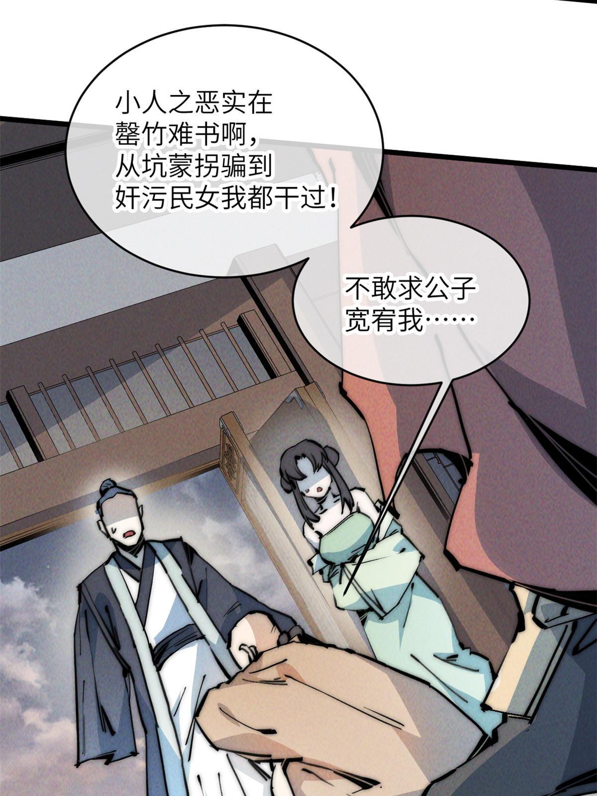 52 精神超度72