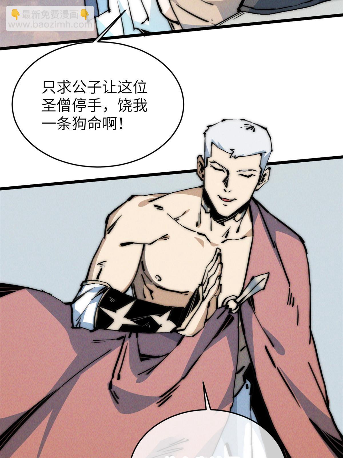 52 精神超度73