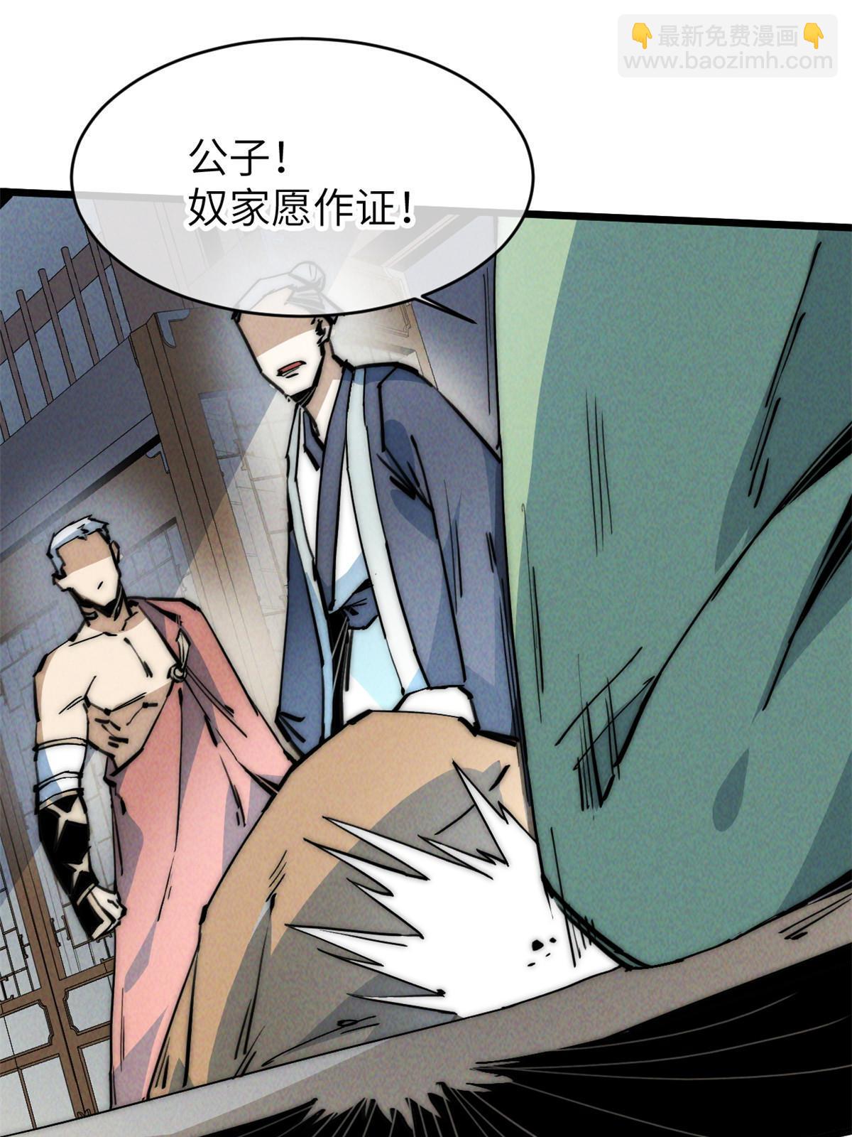 52 精神超度75