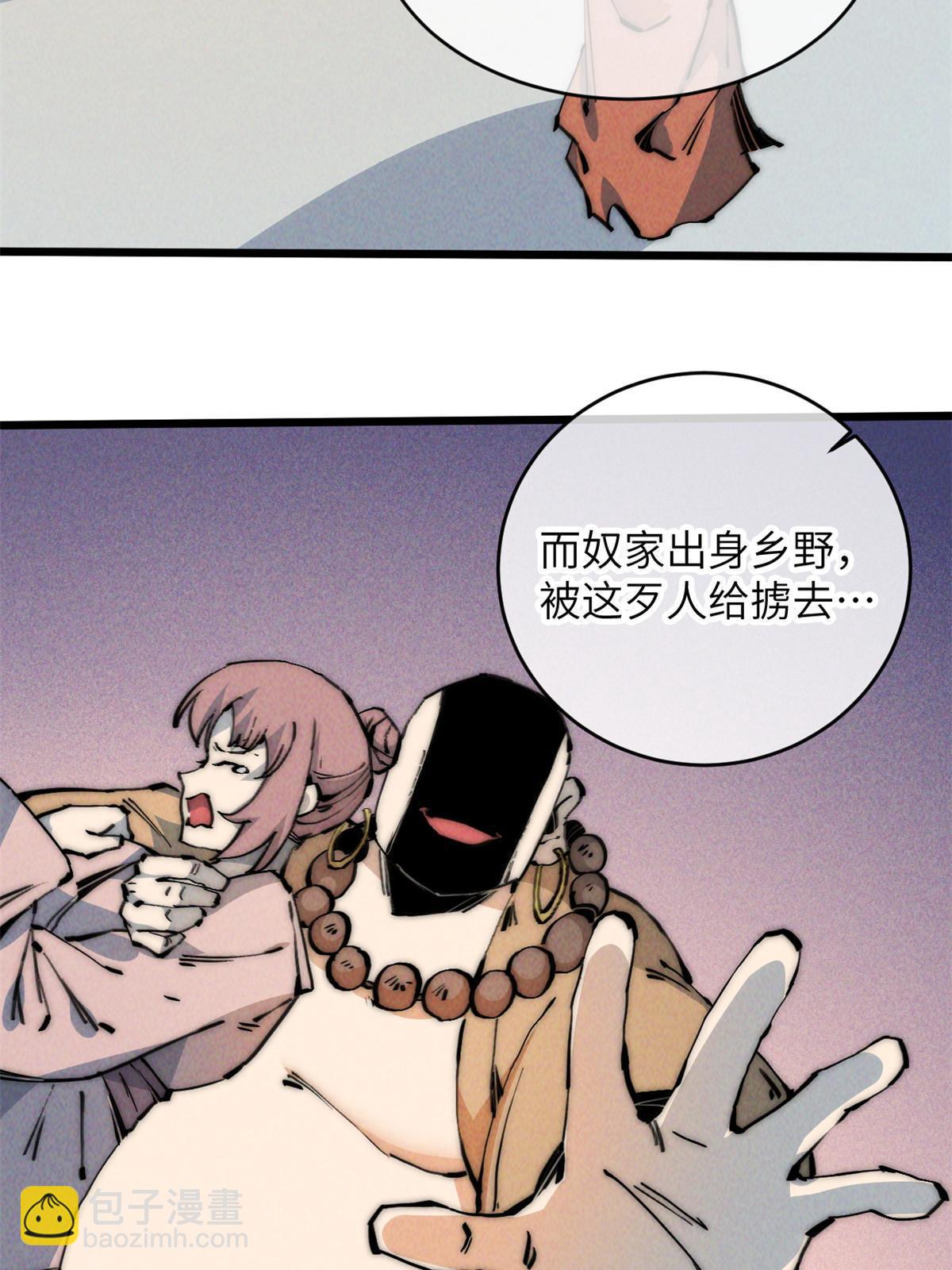 52 精神超度77