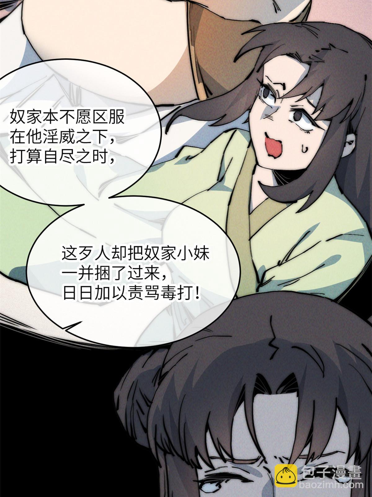 52 精神超度78