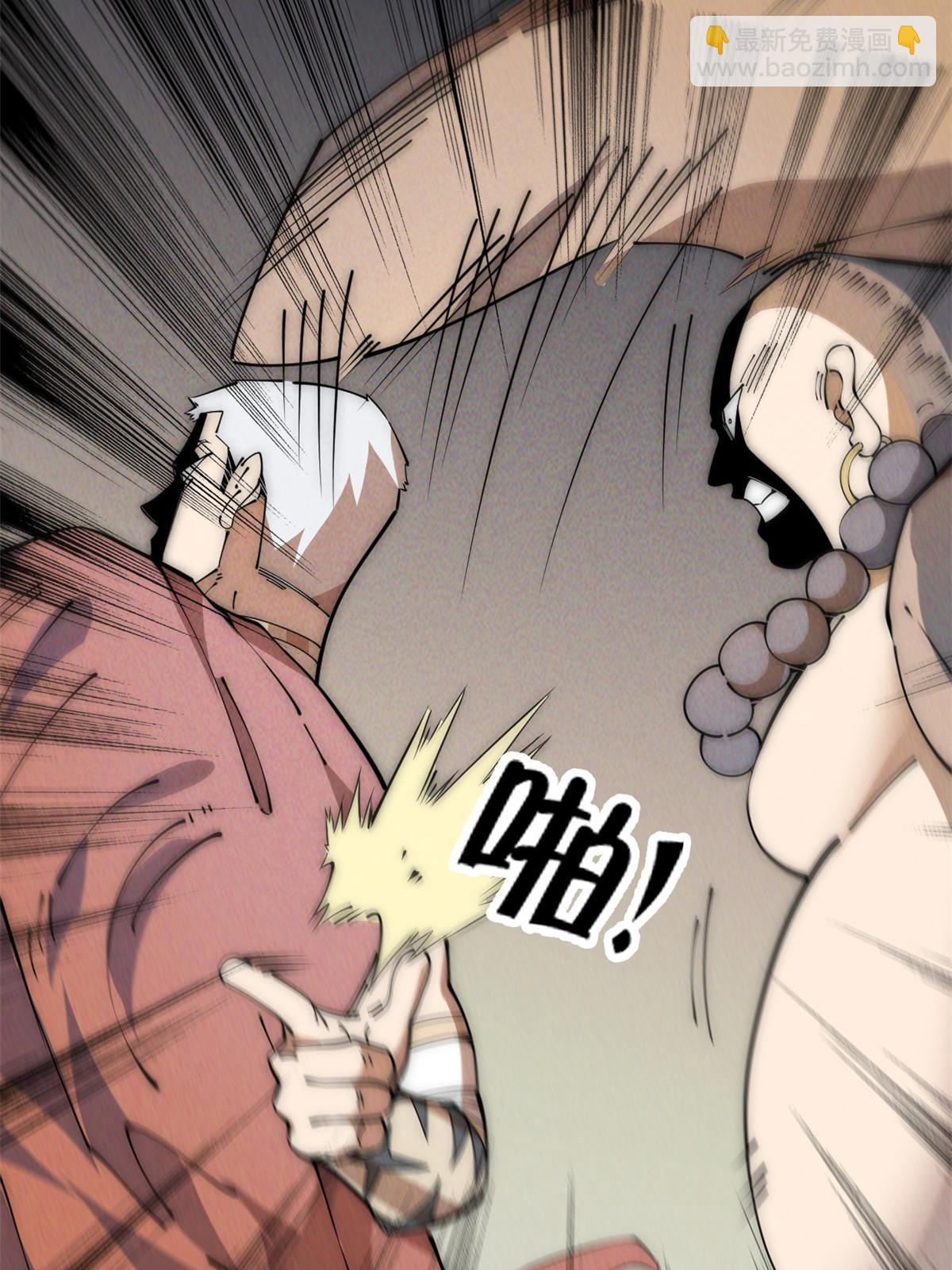 52 精神超度9