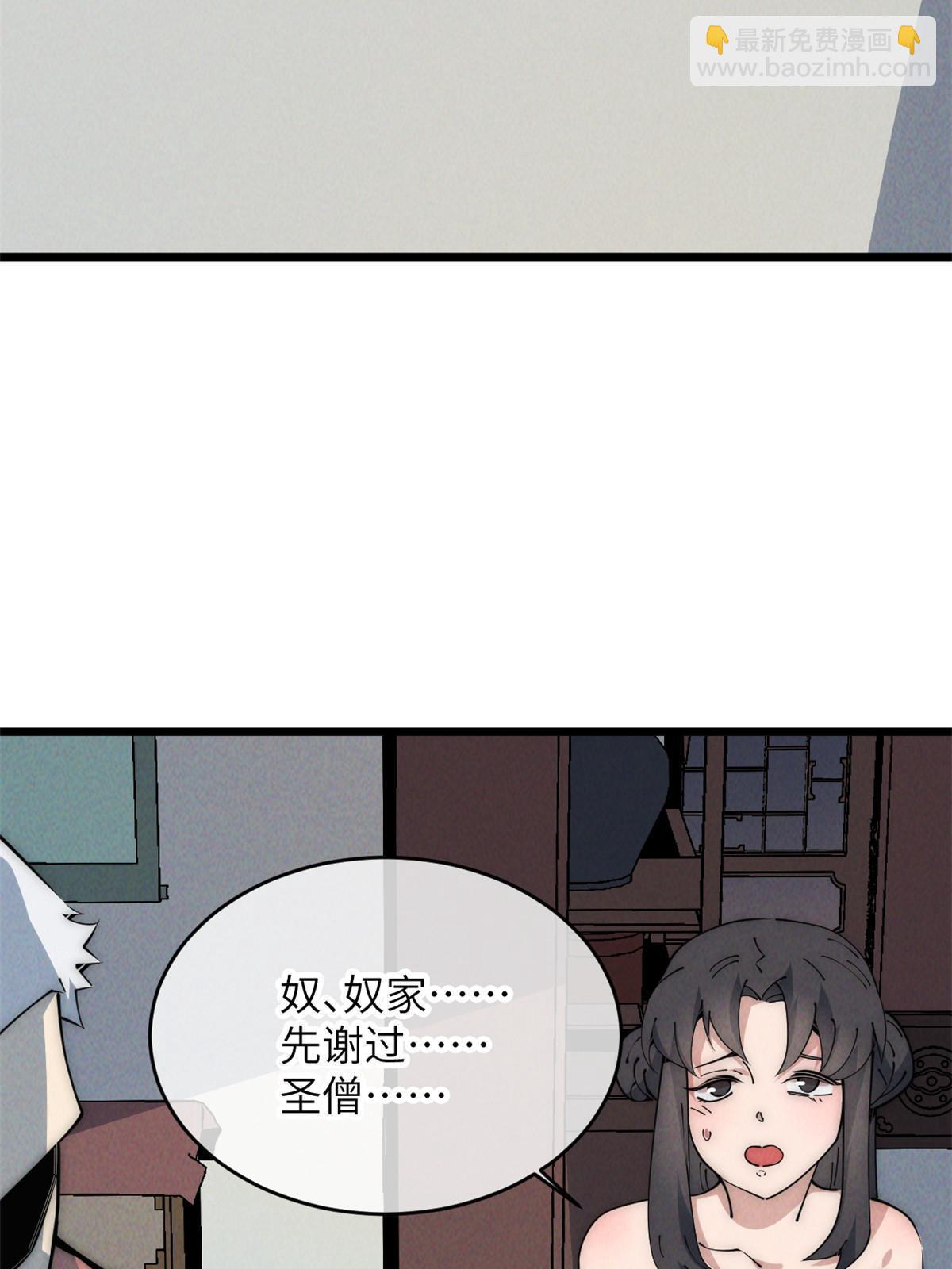 52 精神超度94