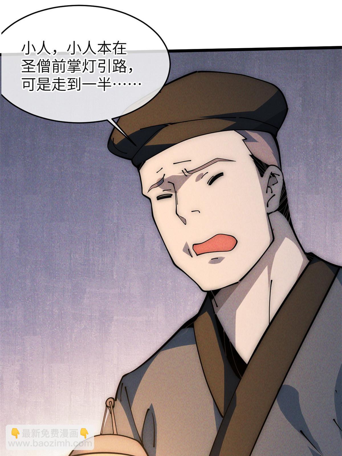 54 小韩有难？13