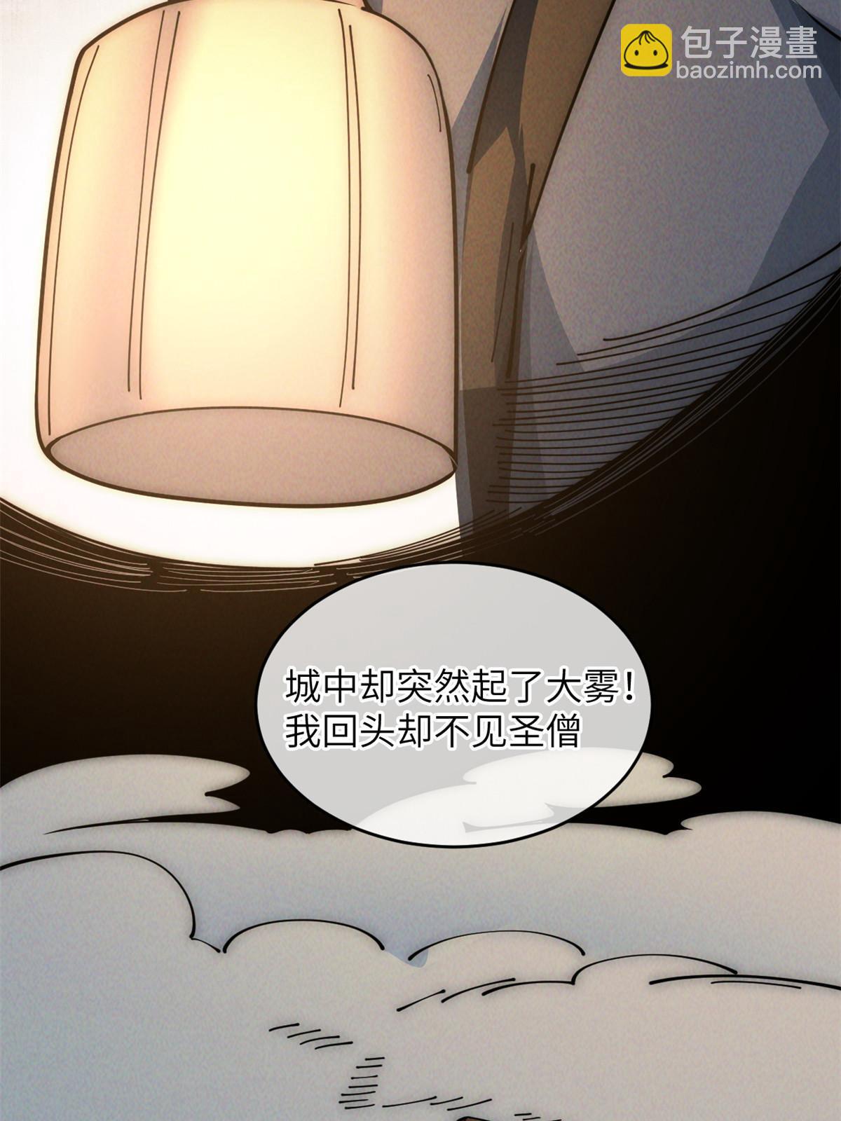 54 小韩有难？14