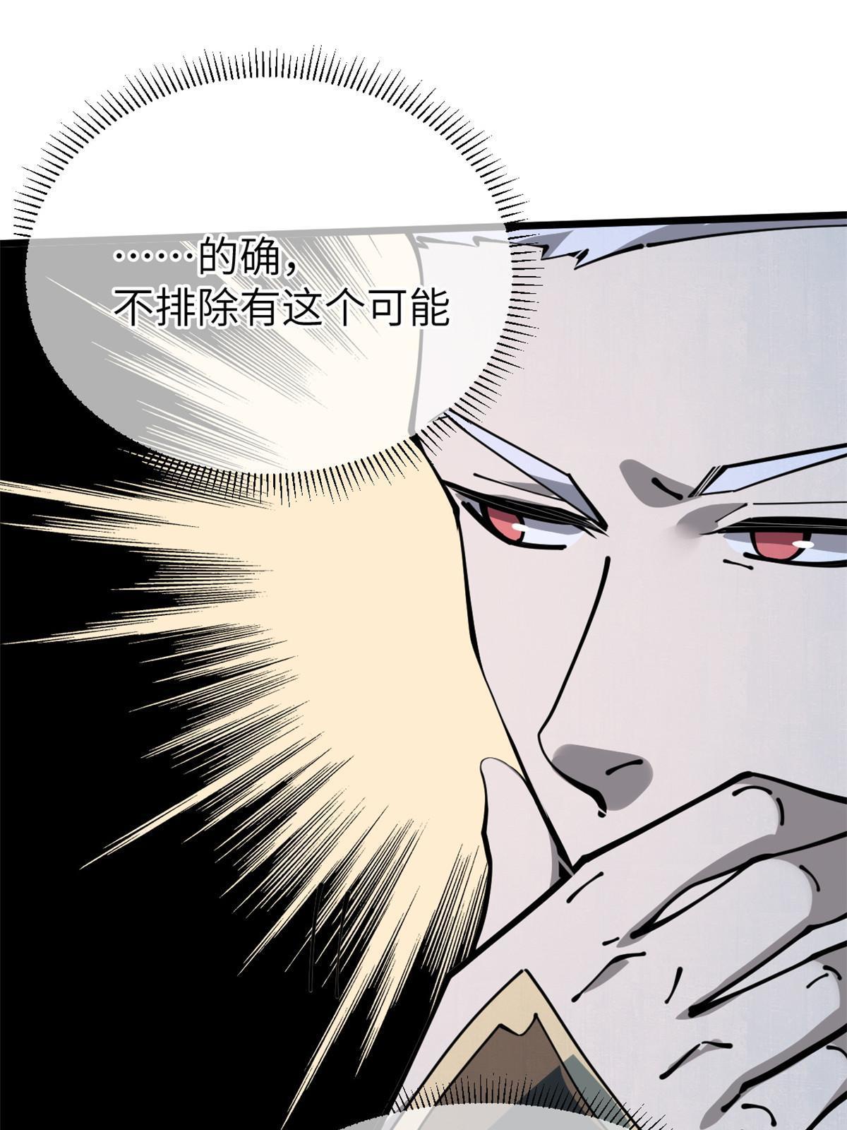 54 小韩有难？21
