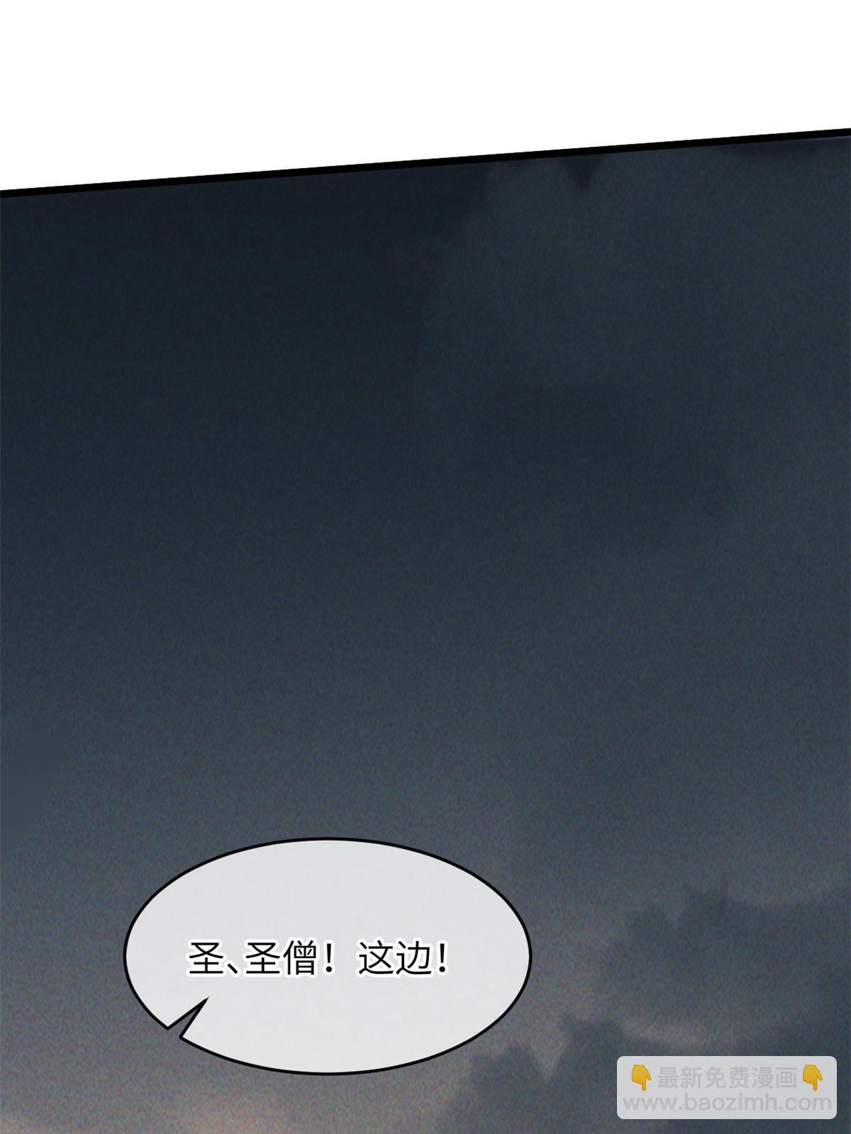 54 小韩有难？3