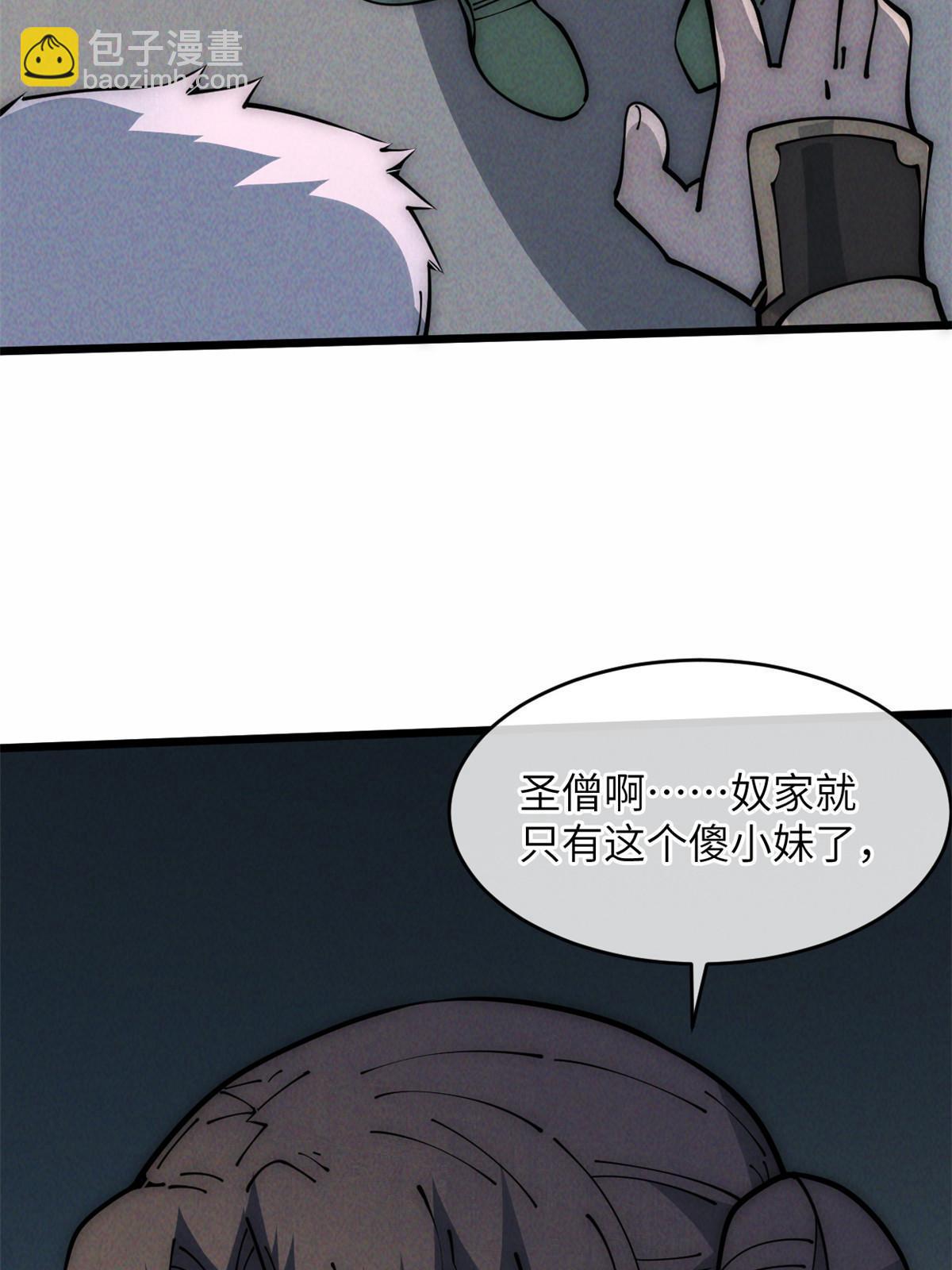 54 小韩有难？34