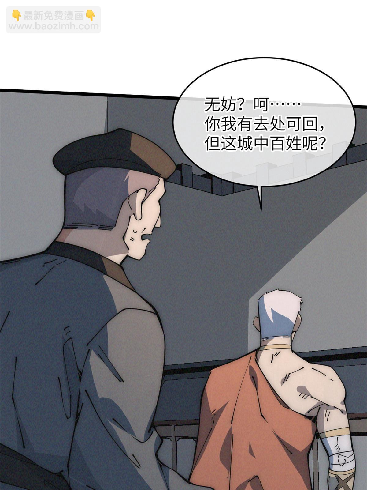 54 小韩有难？46