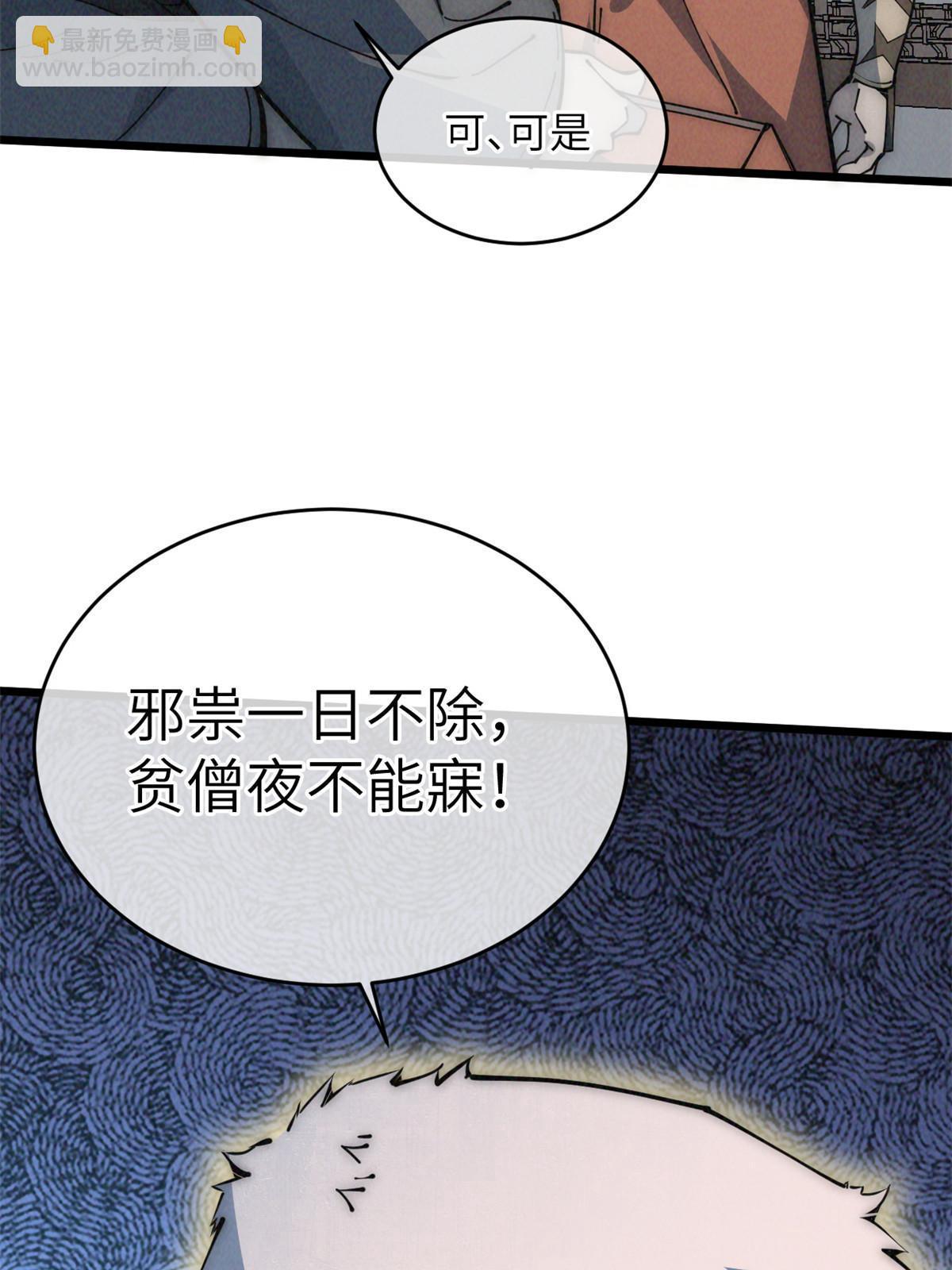 54 小韩有难？51