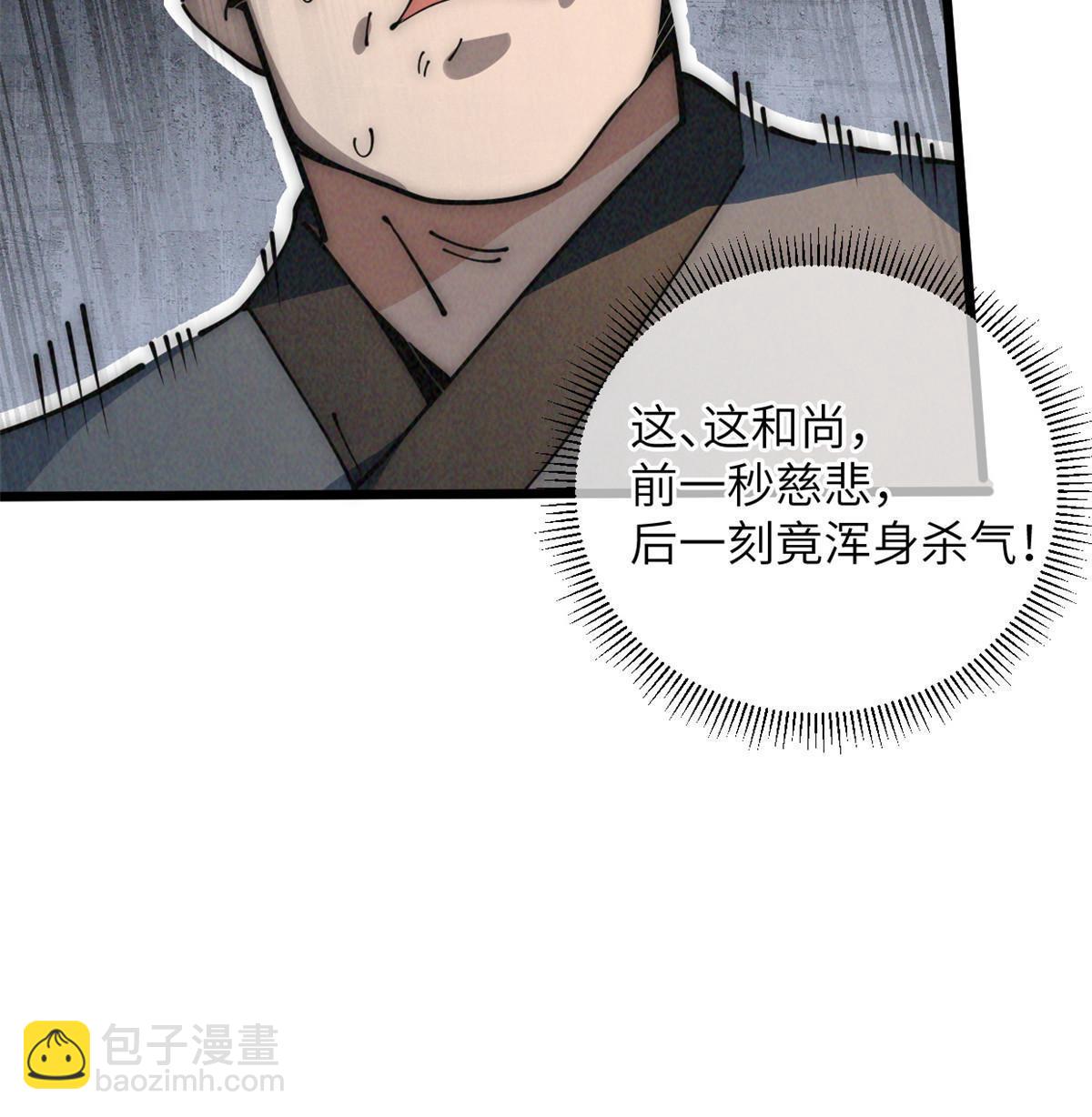 54 小韩有难？54
