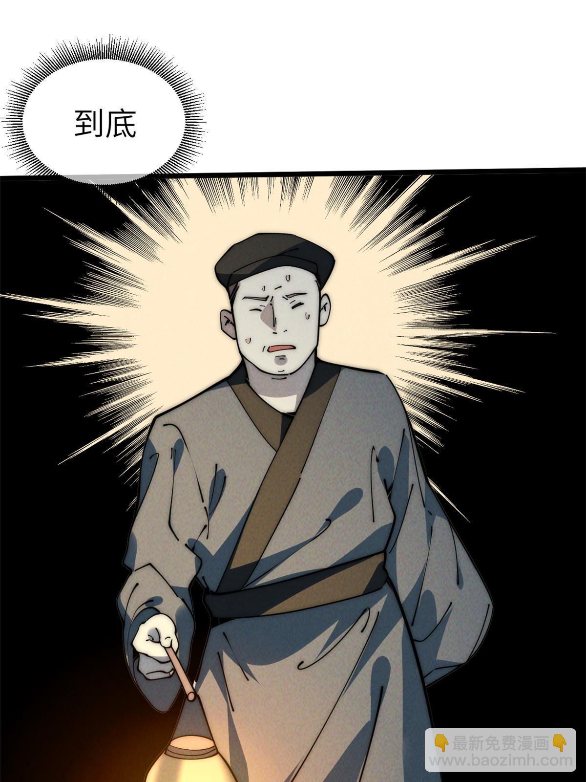 54 小韩有难？55