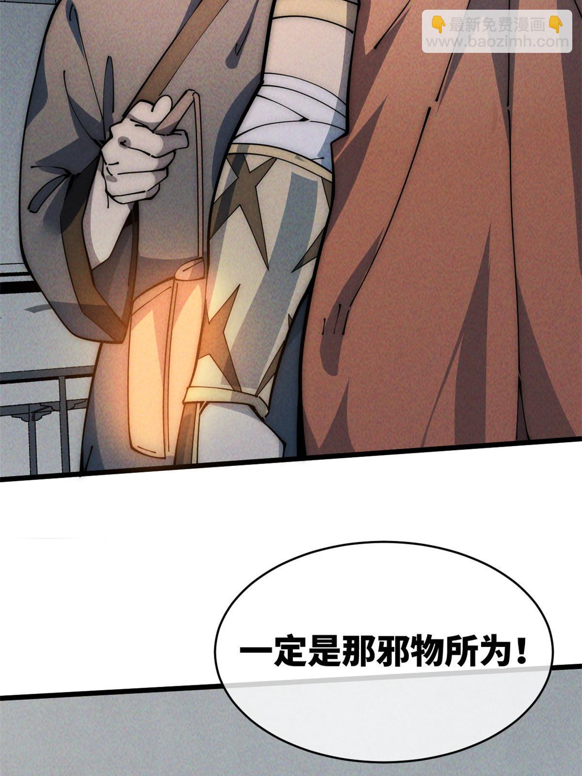 54 小韩有难？7