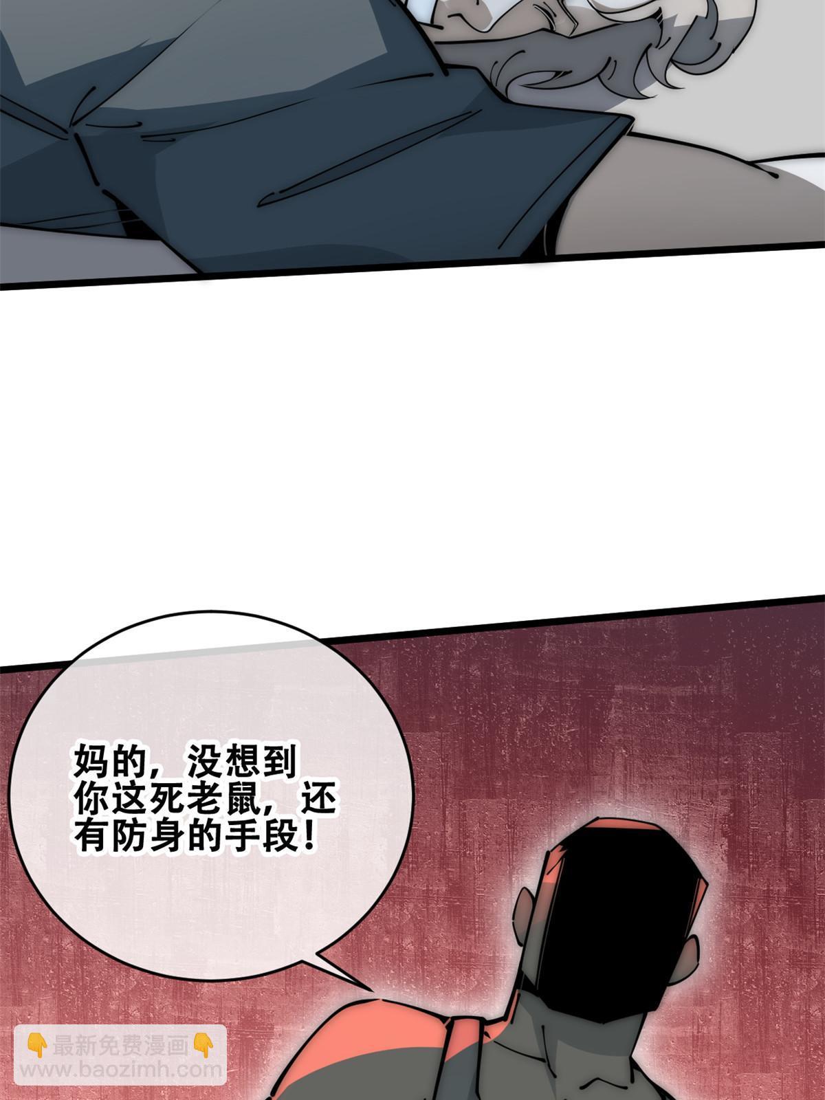 54 小韩有难？77