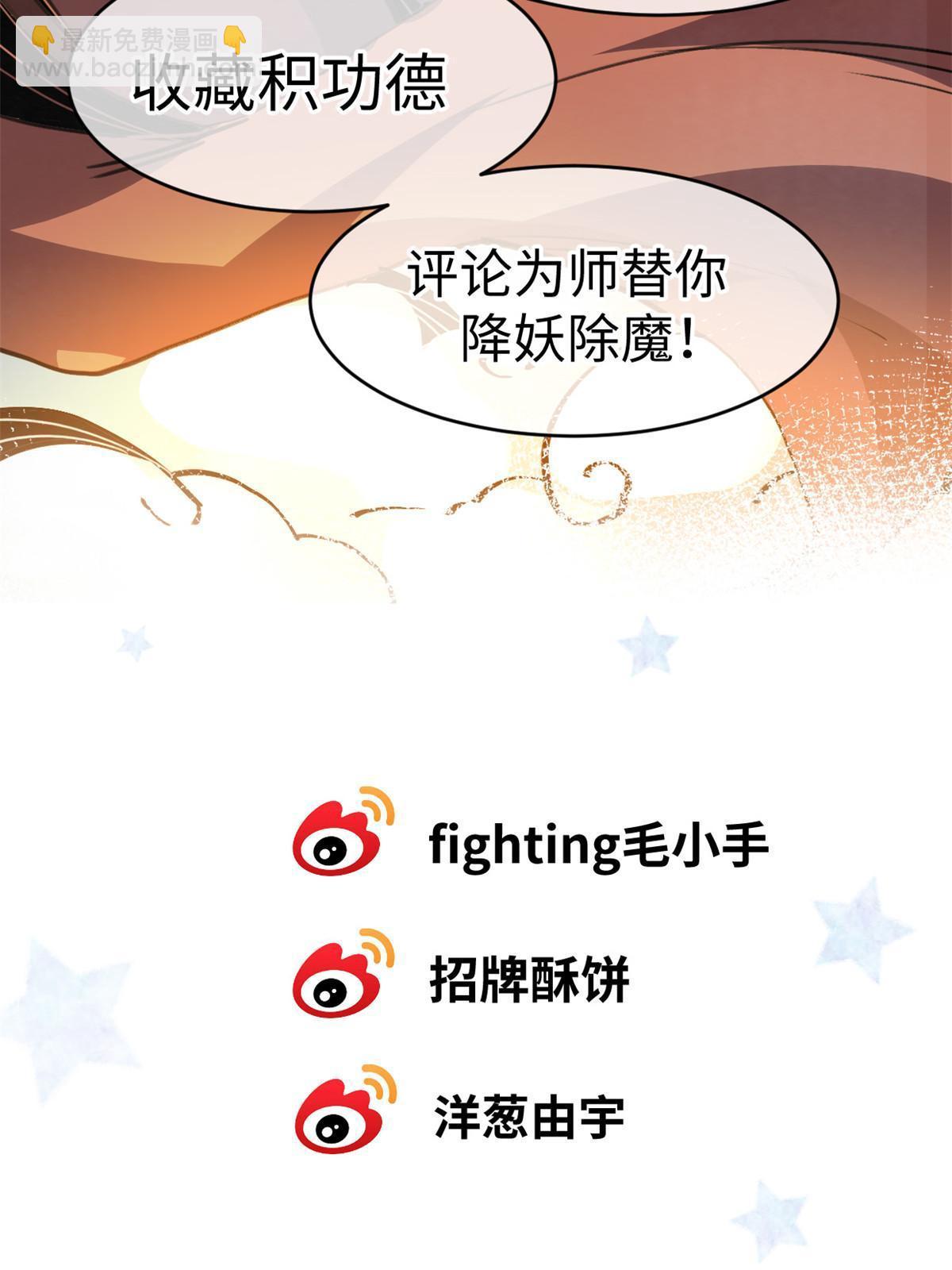 54 小韩有难？84