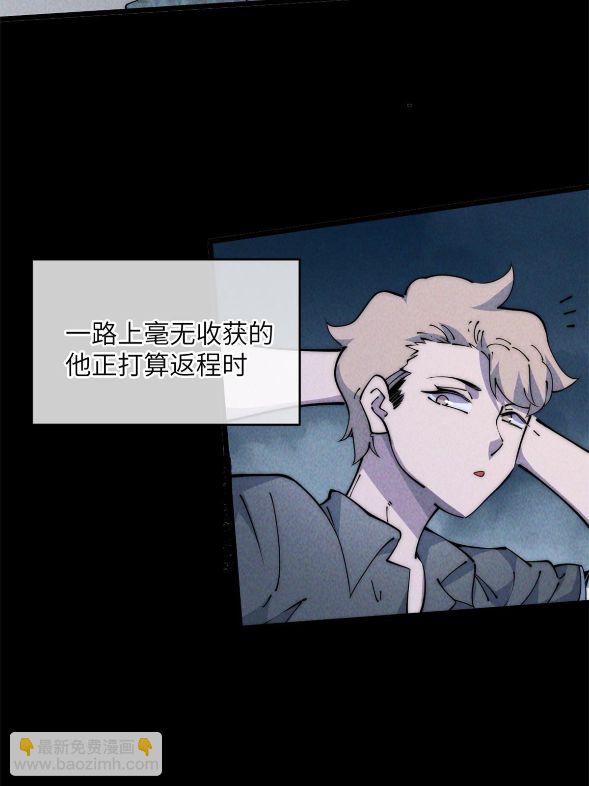 55 扔出去的东西要捡哦10