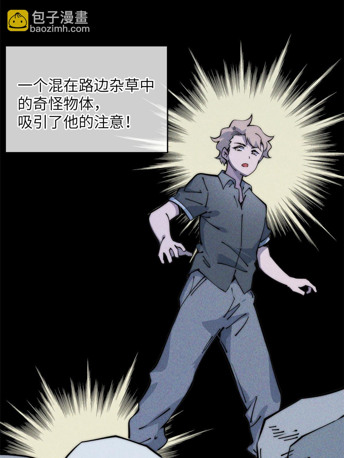 55 扔出去的东西要捡哦11