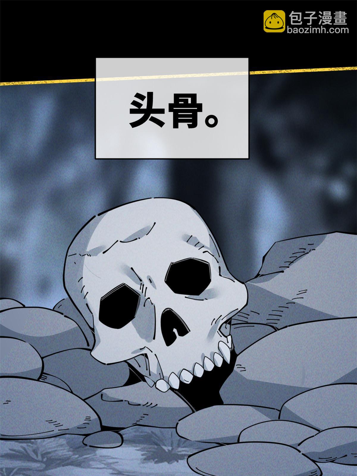 55 扔出去的东西要捡哦13