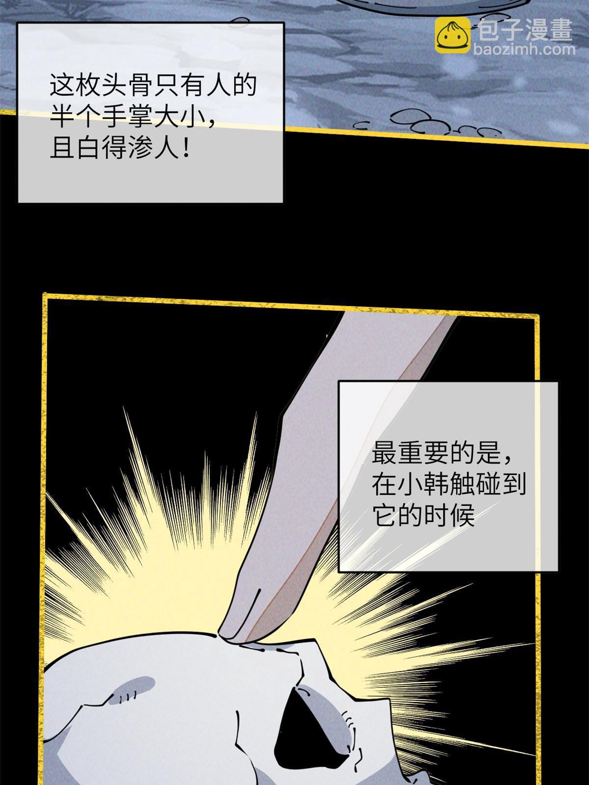 55 扔出去的东西要捡哦14
