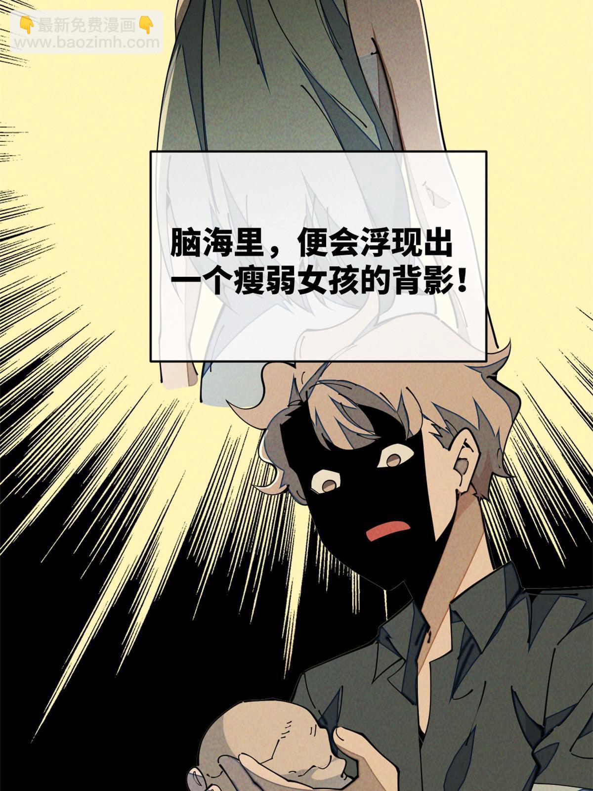 55 扔出去的东西要捡哦16