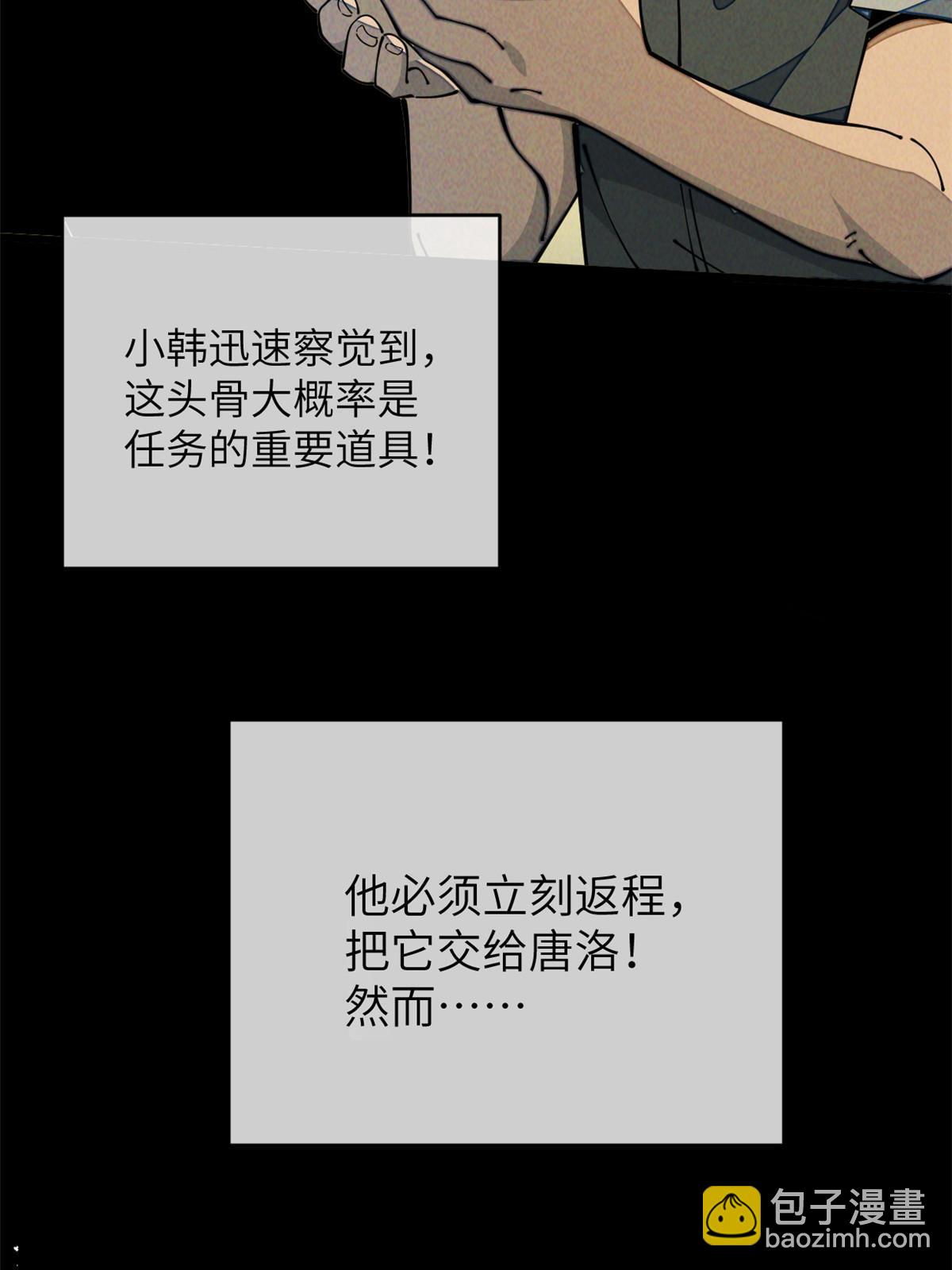 55 扔出去的东西要捡哦17