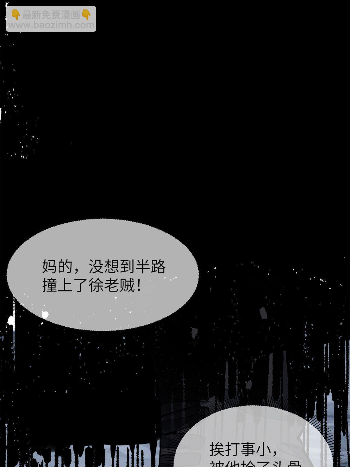 55 扔出去的东西要捡哦18