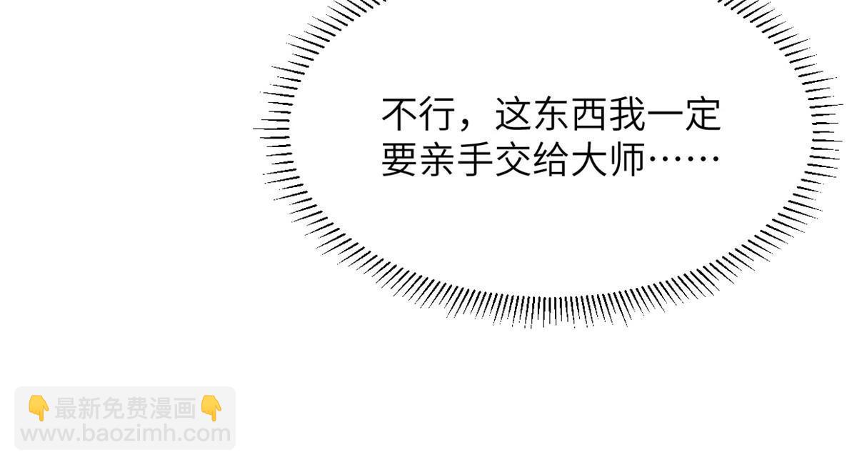 55 扔出去的东西要捡哦20