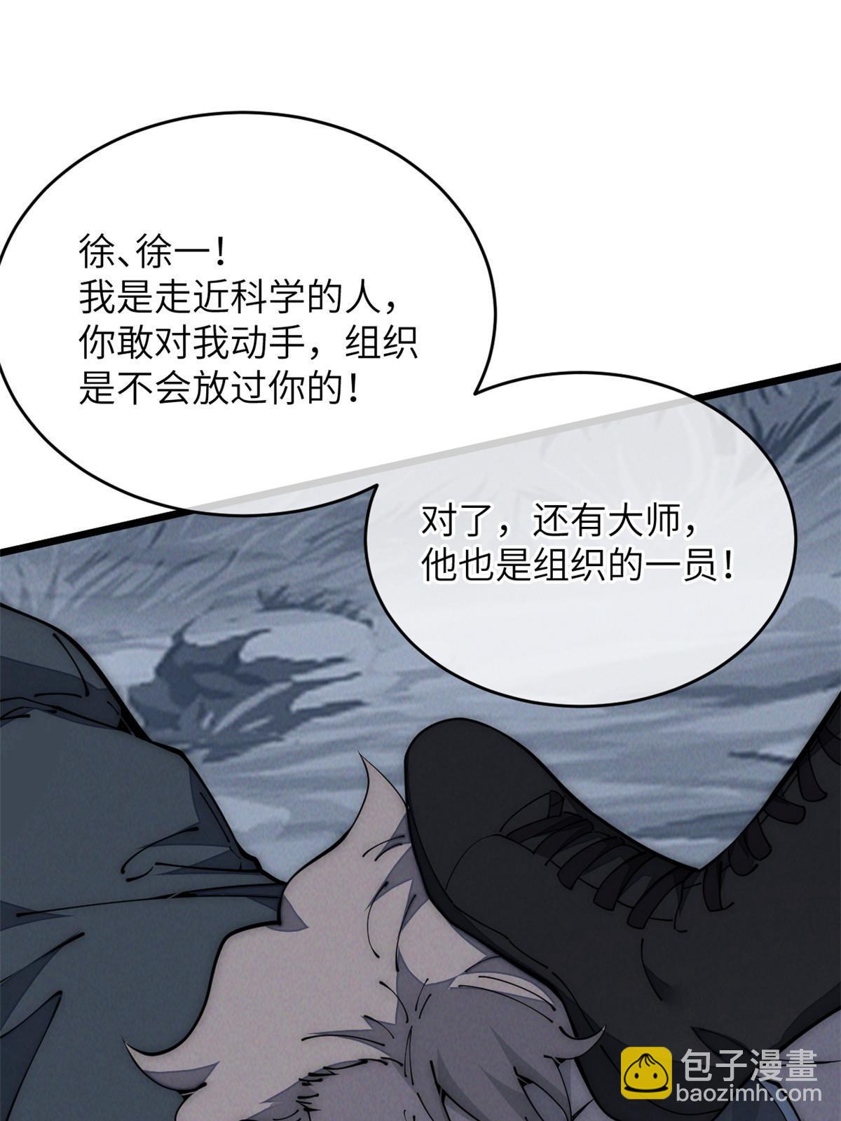 55 扔出去的东西要捡哦21