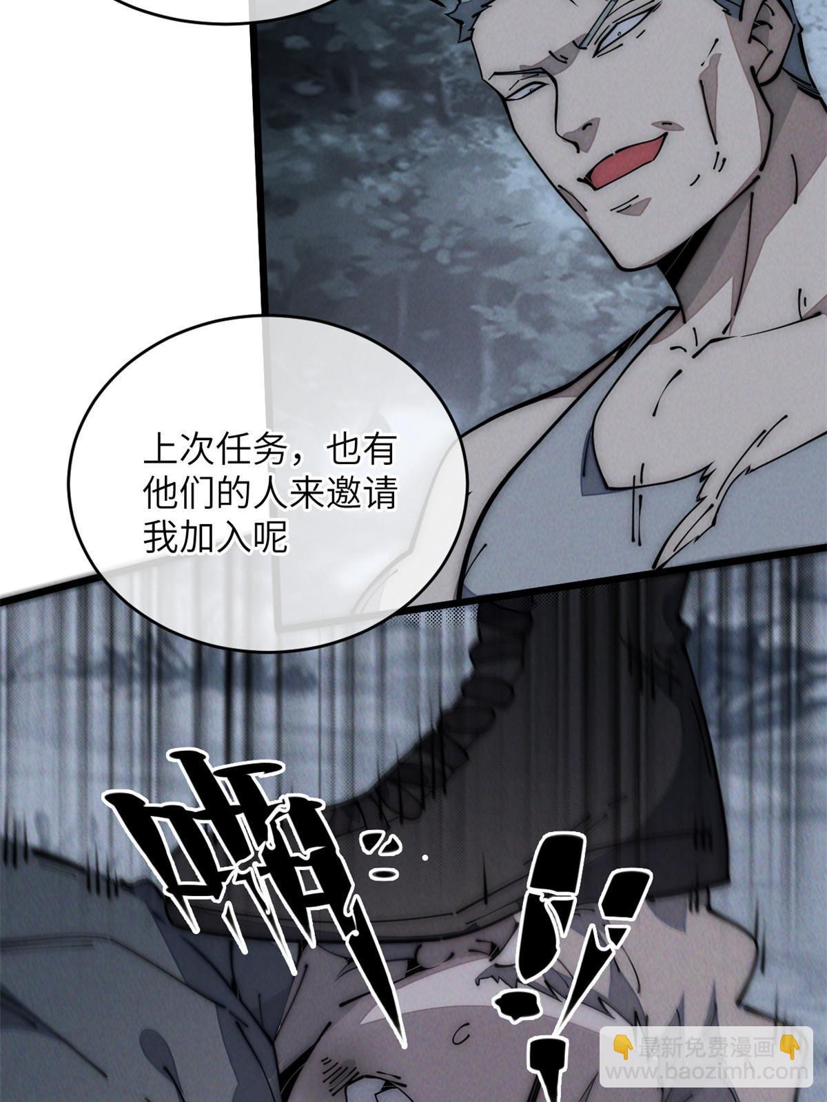 55 扔出去的东西要捡哦23