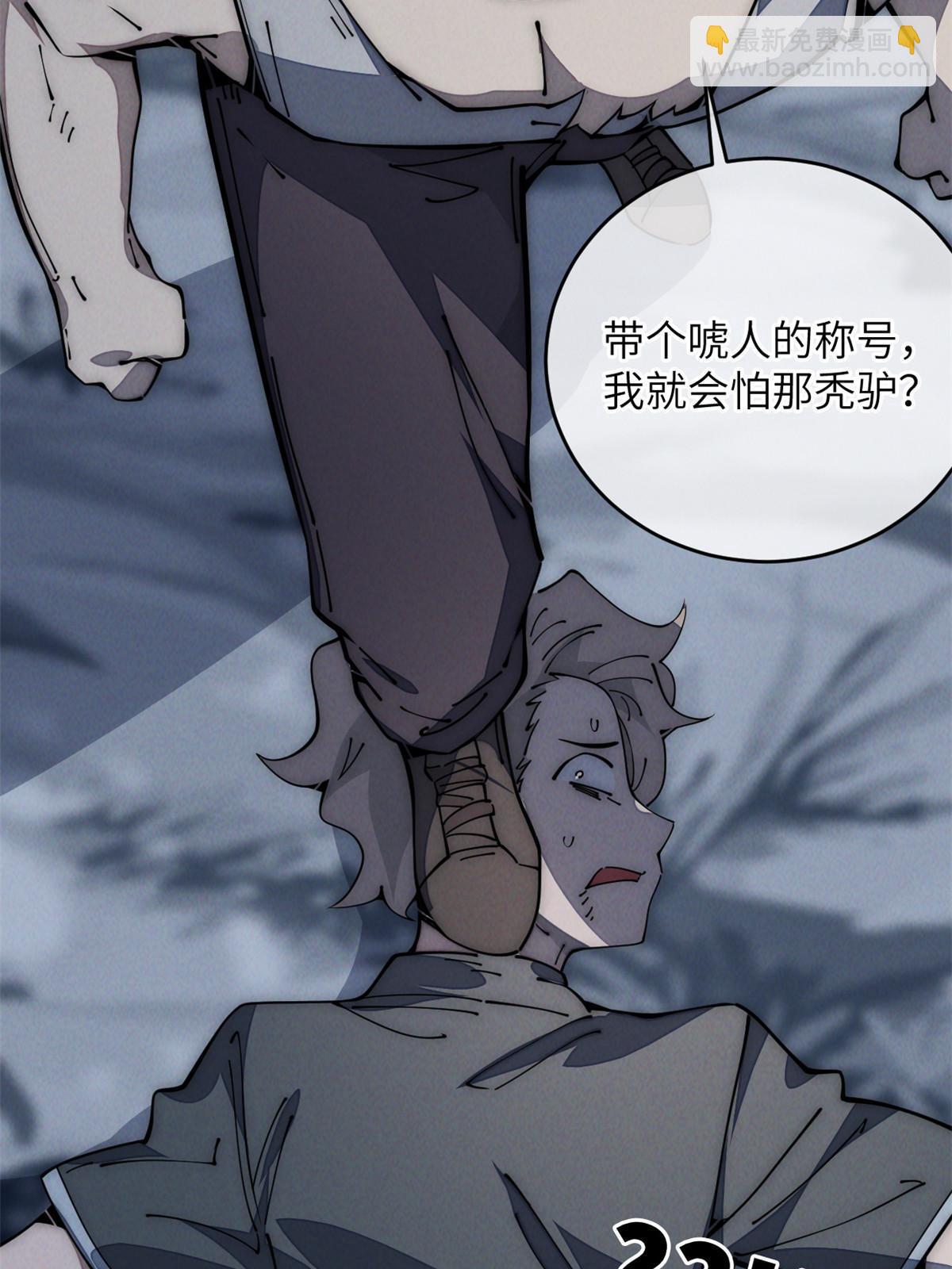 55 扔出去的东西要捡哦26