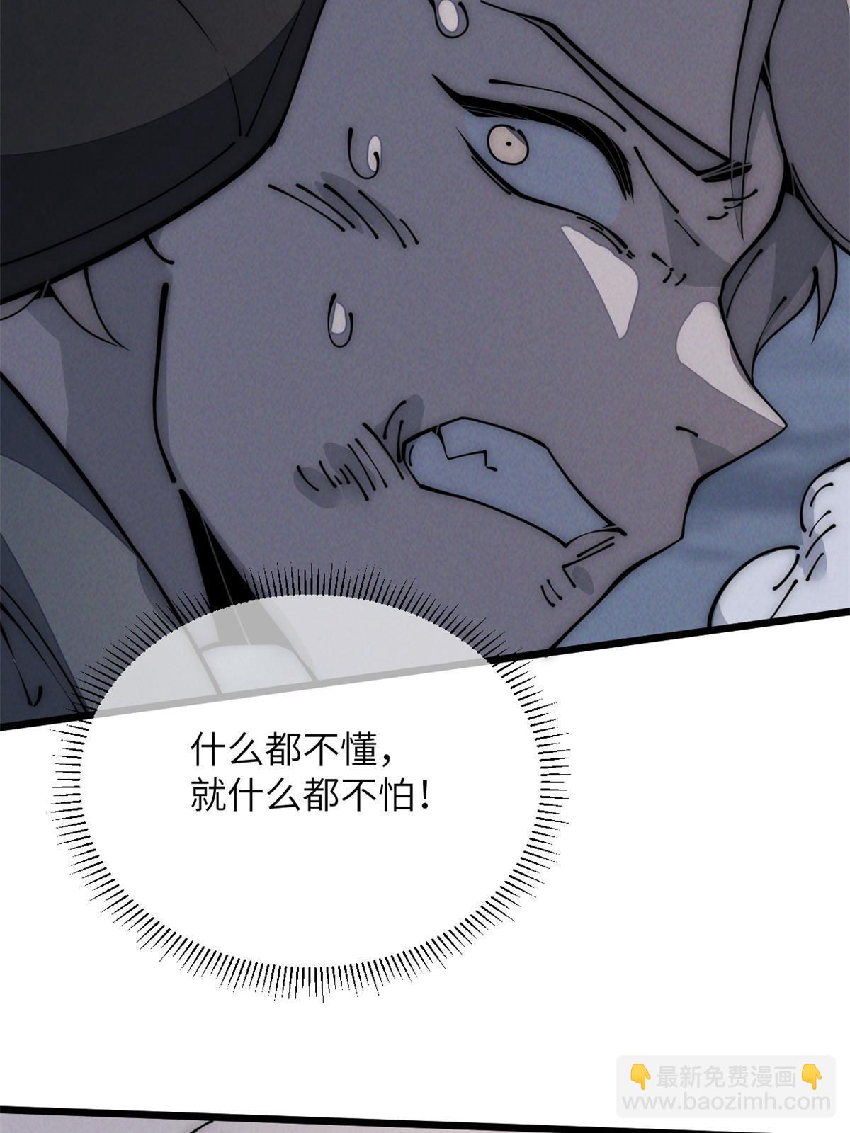55 扔出去的东西要捡哦28
