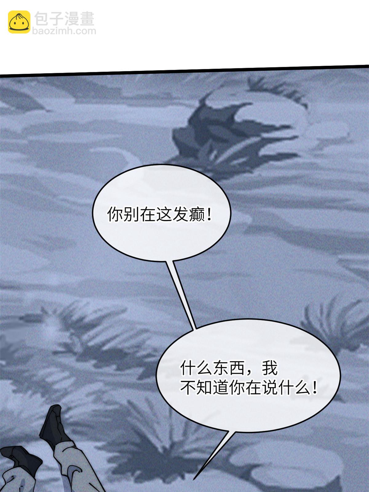 55 扔出去的东西要捡哦3