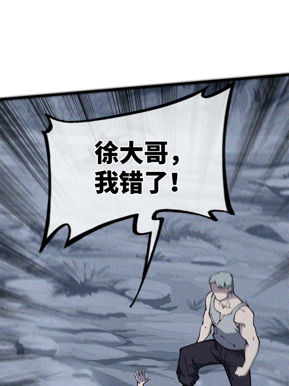 55 扔出去的东西要捡哦30