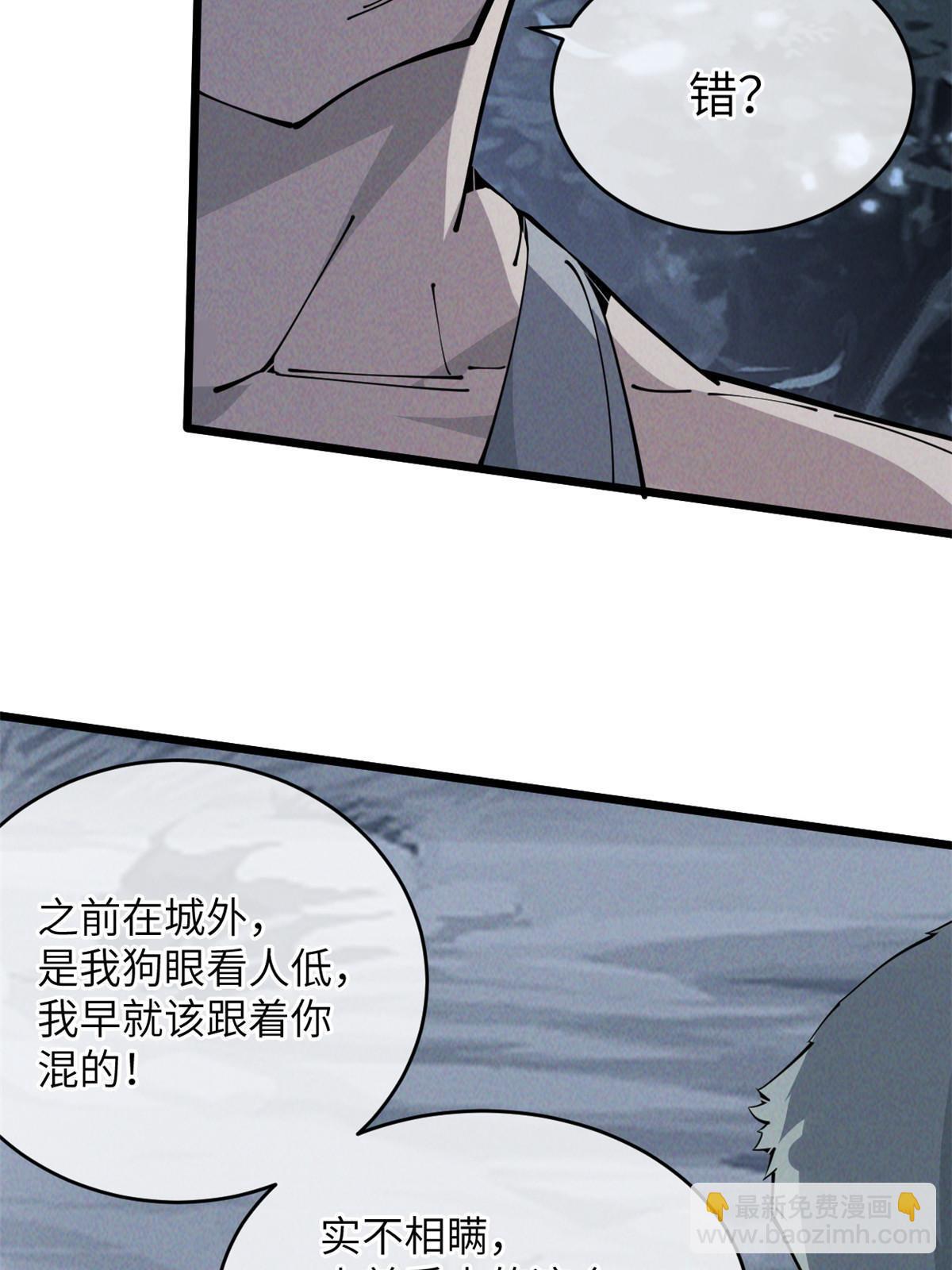 55 扔出去的东西要捡哦32