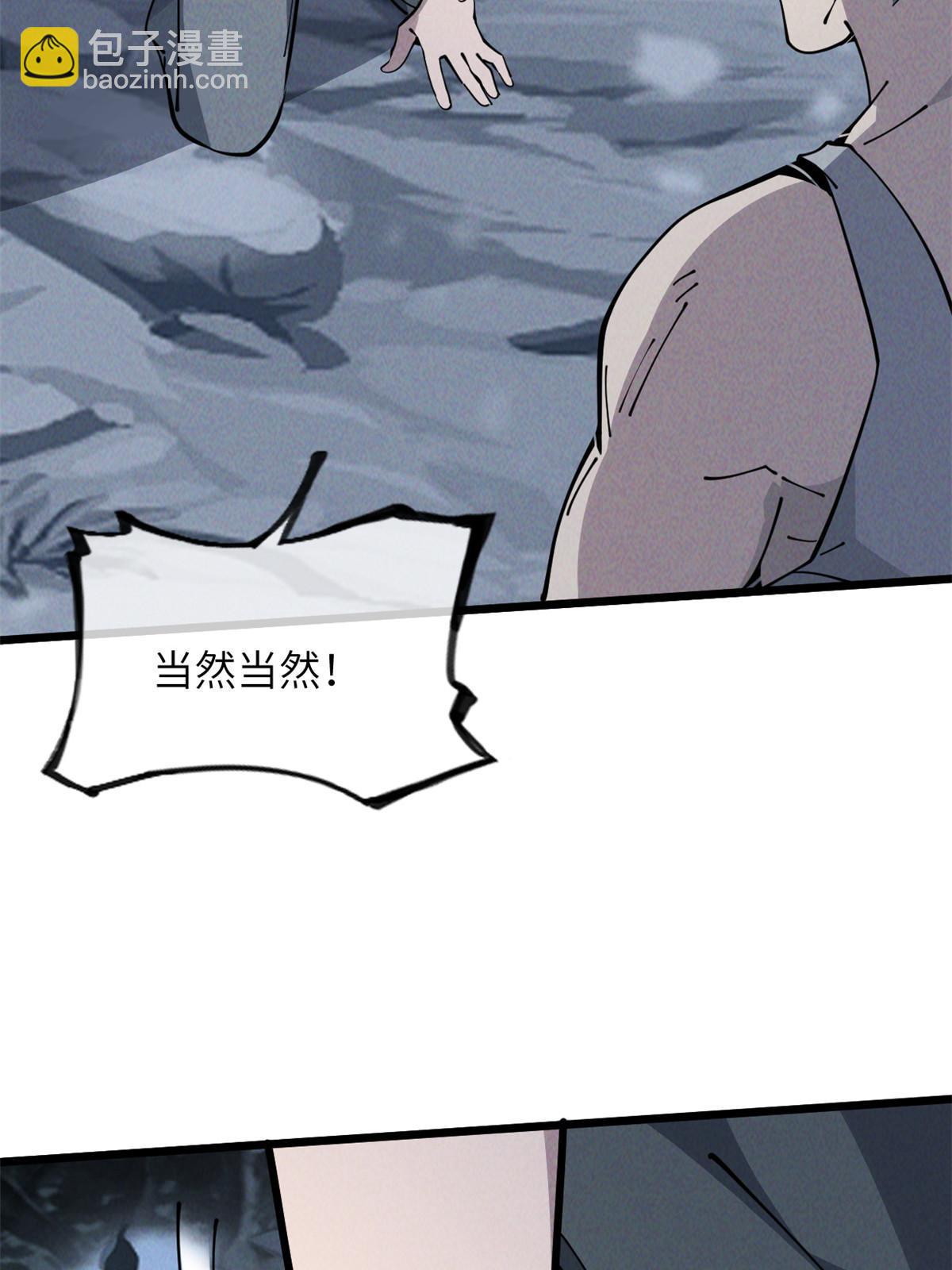 55 扔出去的东西要捡哦36