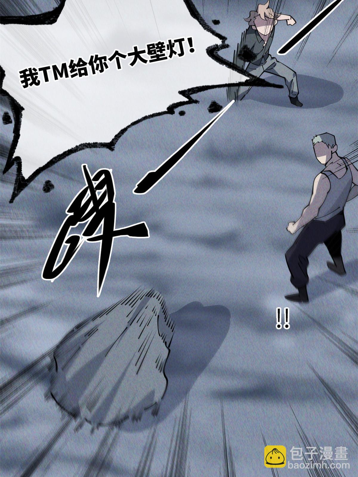 55 扔出去的东西要捡哦38