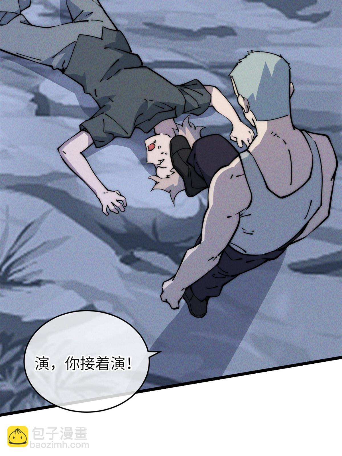 55 扔出去的东西要捡哦4