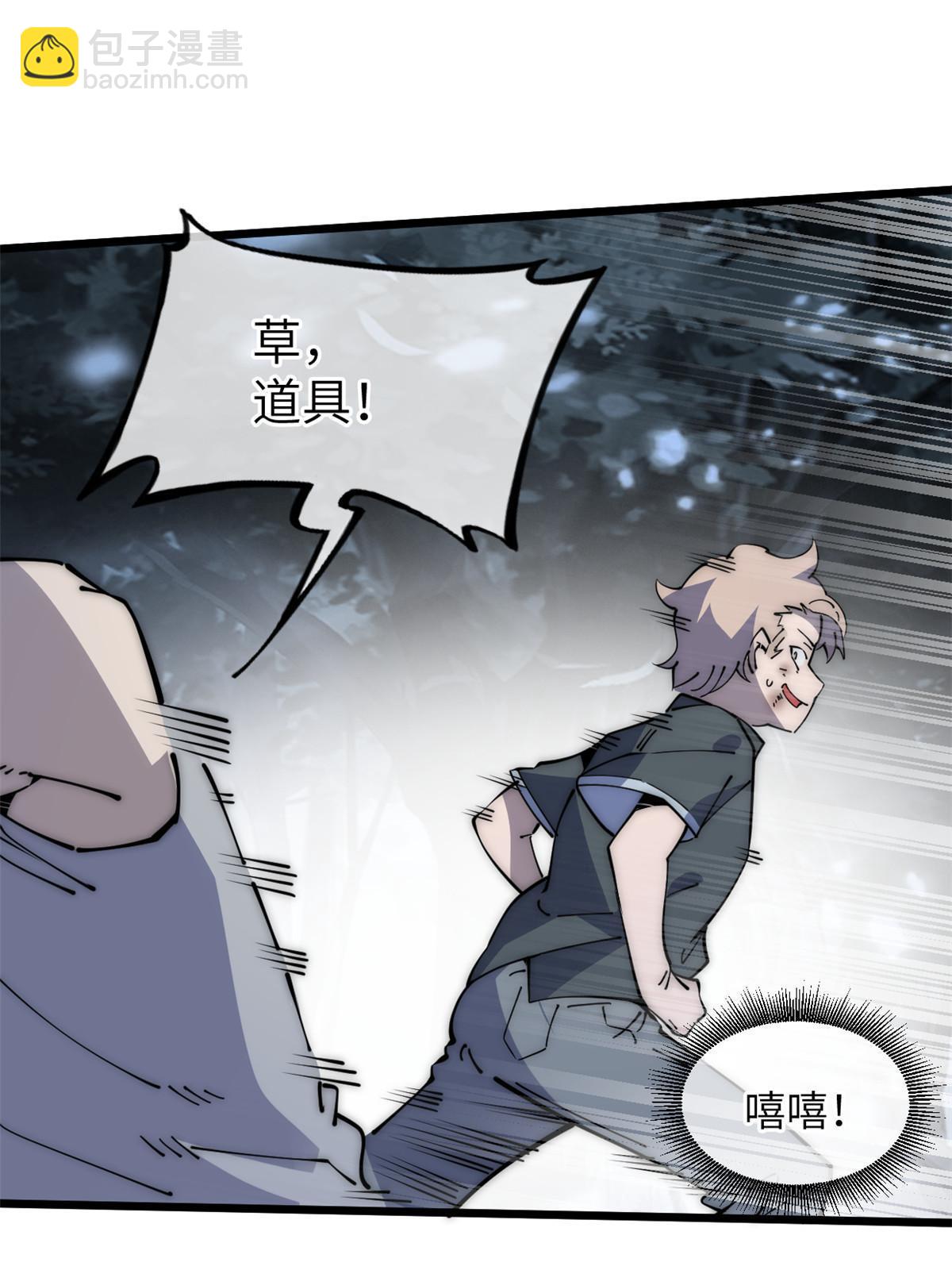 55 扔出去的东西要捡哦40