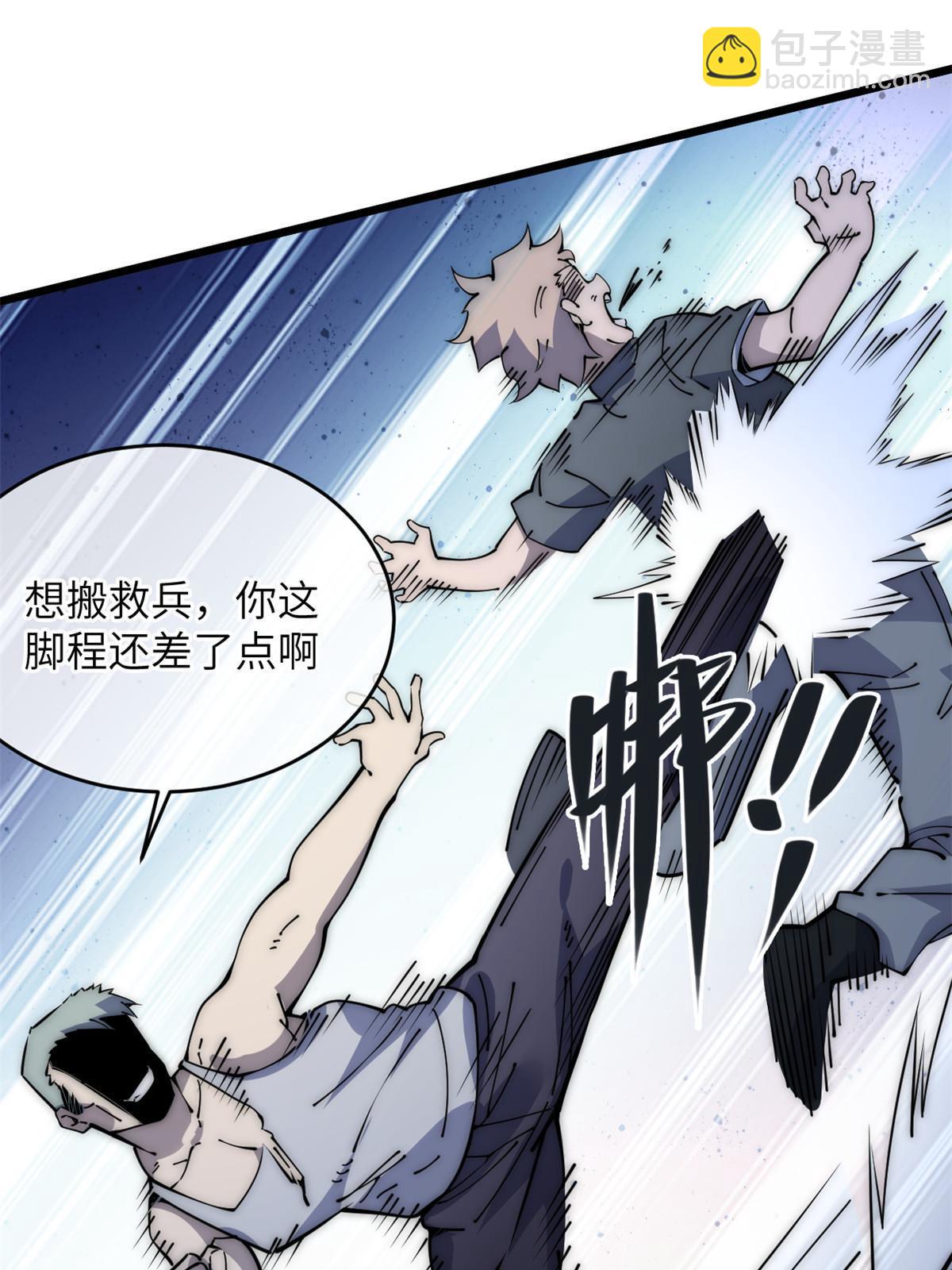 55 扔出去的东西要捡哦43