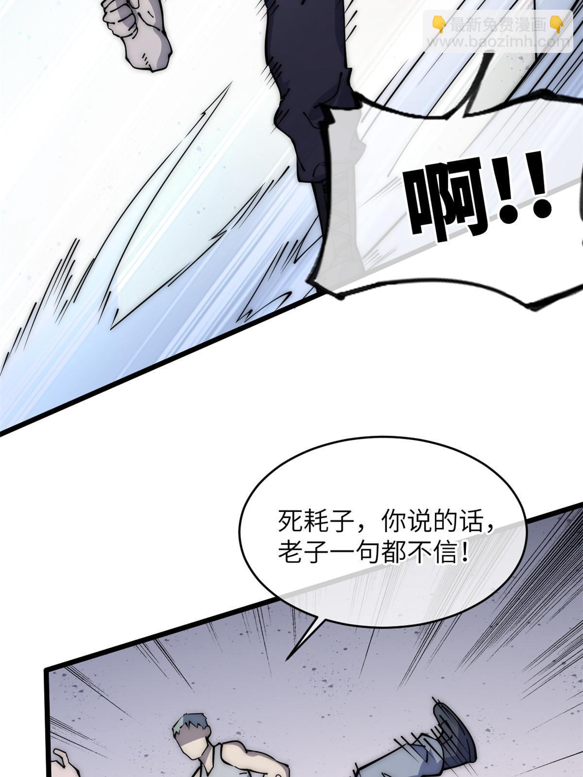 55 扔出去的东西要捡哦44