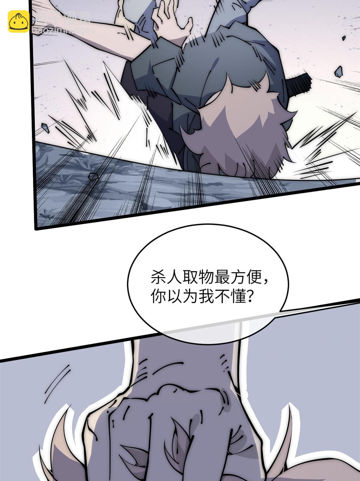 55 扔出去的东西要捡哦45