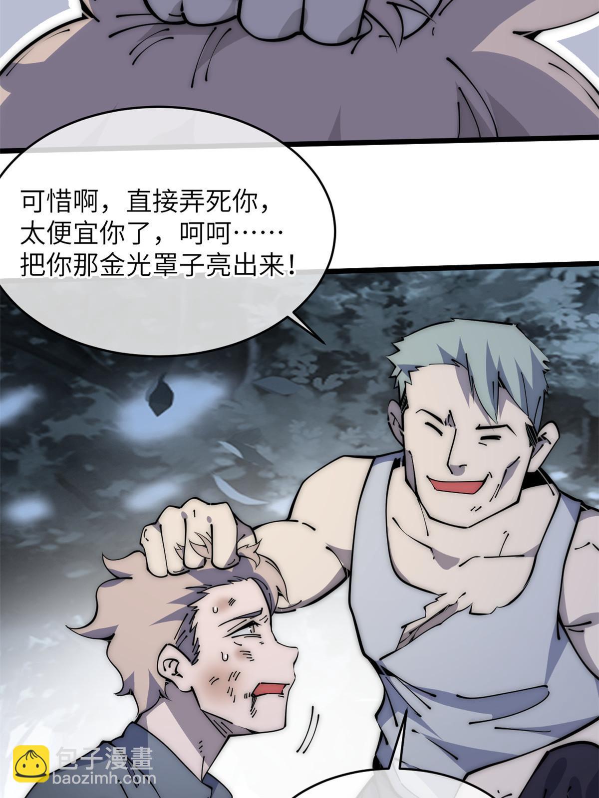 55 扔出去的东西要捡哦46