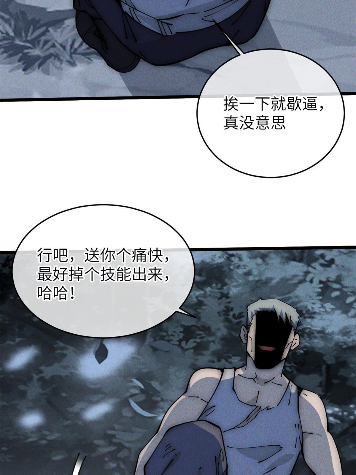 55 扔出去的东西要捡哦56
