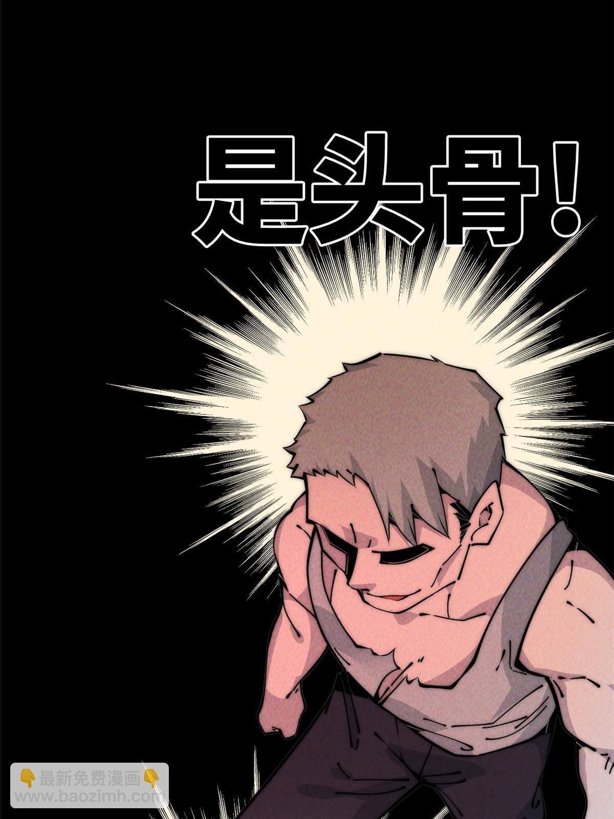 55 扔出去的东西要捡哦6