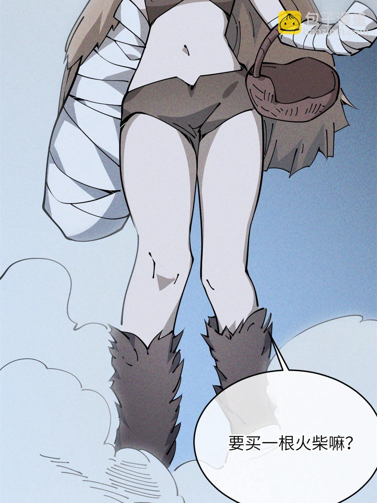 55 扔出去的东西要捡哦65