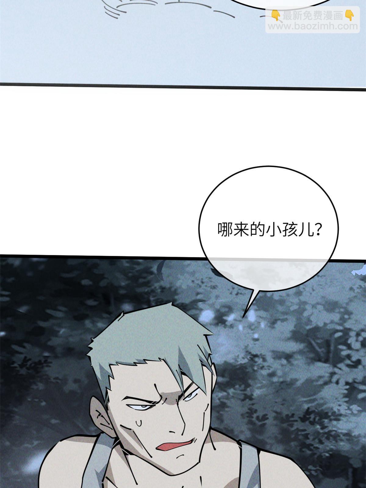 55 扔出去的东西要捡哦66