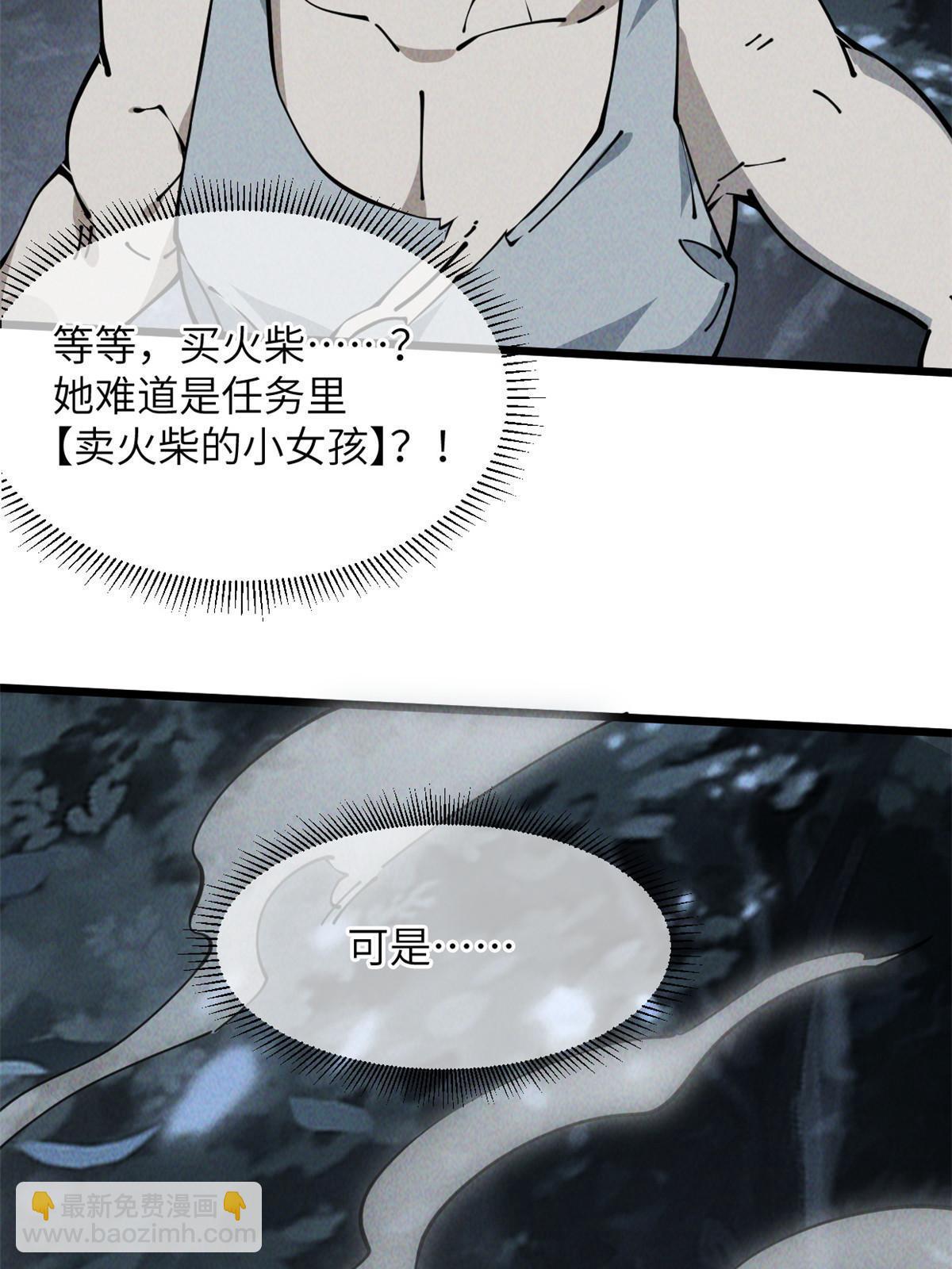 55 扔出去的东西要捡哦67