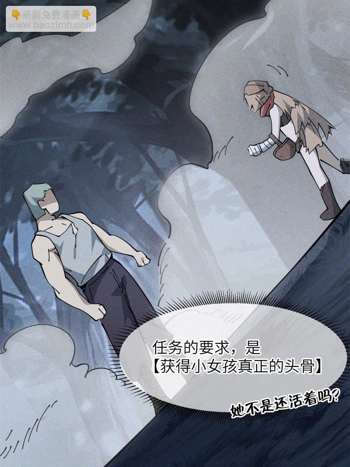 55 扔出去的东西要捡哦68