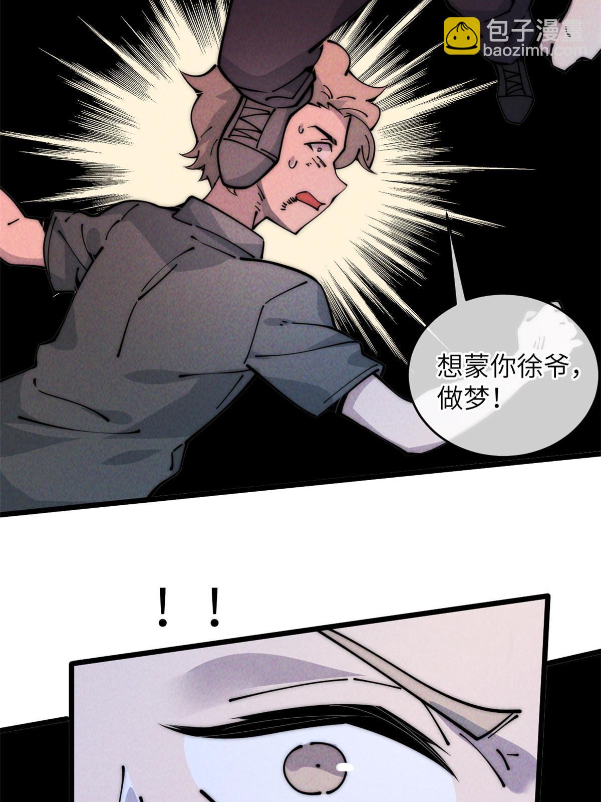 55 扔出去的东西要捡哦7
