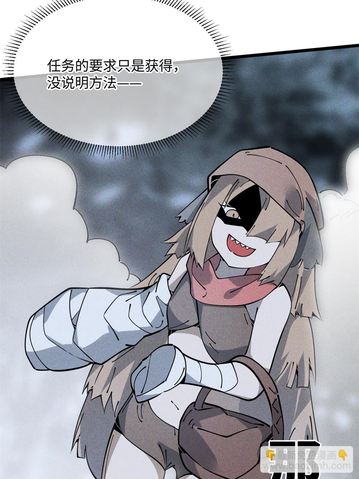 55 扔出去的东西要捡哦70